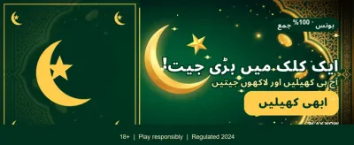 پاکستان کے بہترین گیمز یہاں banner