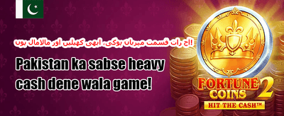ویلکم بونس 🎰 promotion banner